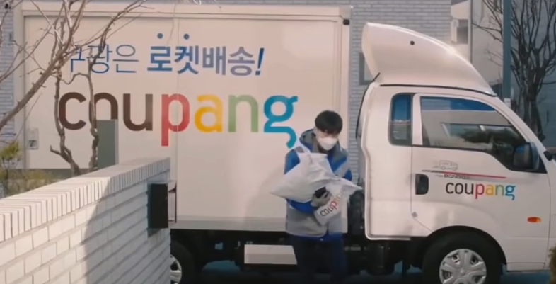 巨头的噩梦!Coupang登顶韩国电商 无效 第1张-韩国跨境卖家导航 巨头的噩梦!Coupang登顶韩国电商 无效 第1张
