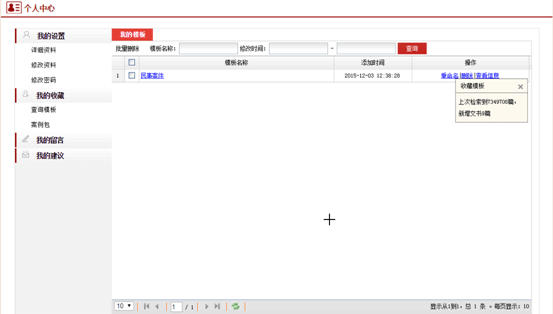 小店法院文书裁判网_中国司法文书裁判查询_中国文书裁判网