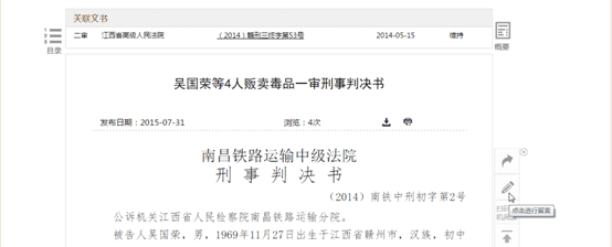 中国司法文书裁判查询_中国文书裁判网_小店法院文书裁判网