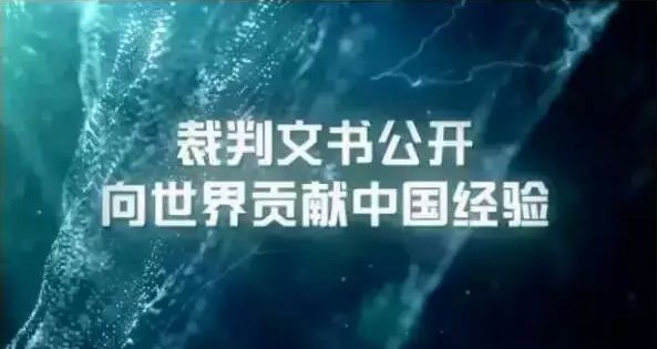 小店法院文书裁判网_中国司法文书裁判查询_中国文书裁判网