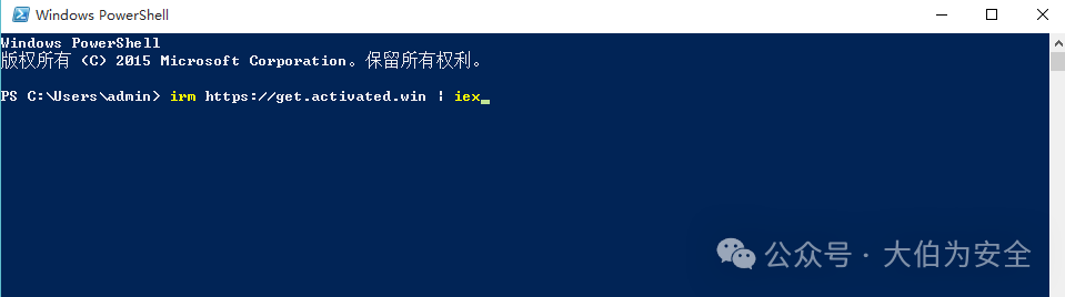 安全免费激活 Windows&Office（附详细教程）