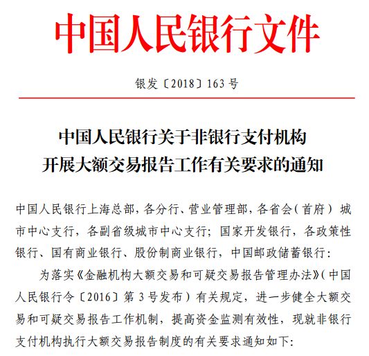 账号支付是什么意思微信_账号支付功能_支付账号是什么