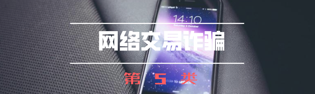 理财骗局_格上理财是骗局揭秘_贵族少爷们请小心