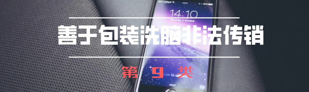 理财骗局_格上理财是骗局揭秘_贵族少爷们请小心