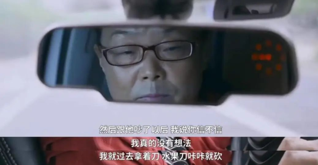 无性无爱30年，官宣离婚后又反悔：果然，她还是翻车了…