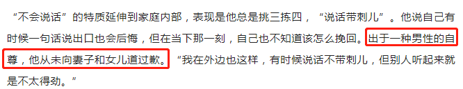 无性无爱30年，官宣离婚后又反悔：果然，她还是翻车了…