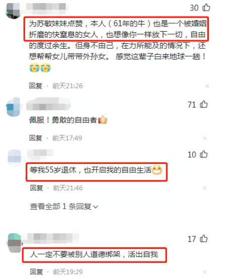 无性无爱30年，官宣离婚后又反悔：果然，她还是翻车了…