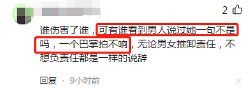 无性无爱30年，官宣离婚后又反悔：果然，她还是翻车了…