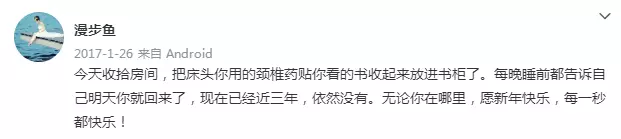 馬航重大進展！機長疑故意墜機？遇難者家屬的現狀，令人淚目…