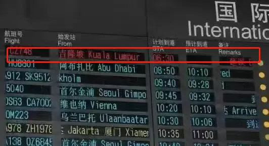 馬航重大進展！機長疑故意墜機？遇難者家屬的現狀，令人淚目…