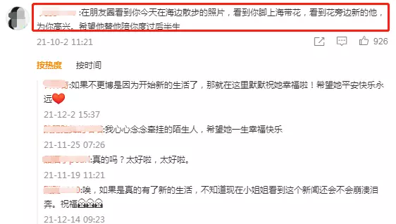 馬航重大進展！機長疑故意墜機？遇難者家屬的現狀，令人淚目…