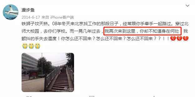 馬航重大進展！機長疑故意墜機？遇難者家屬的現狀，令人淚目…