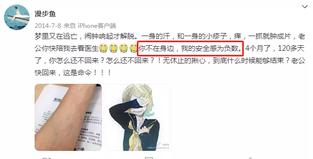 馬航重大進展！機長疑故意墜機？遇難者家屬的現狀，令人淚目…