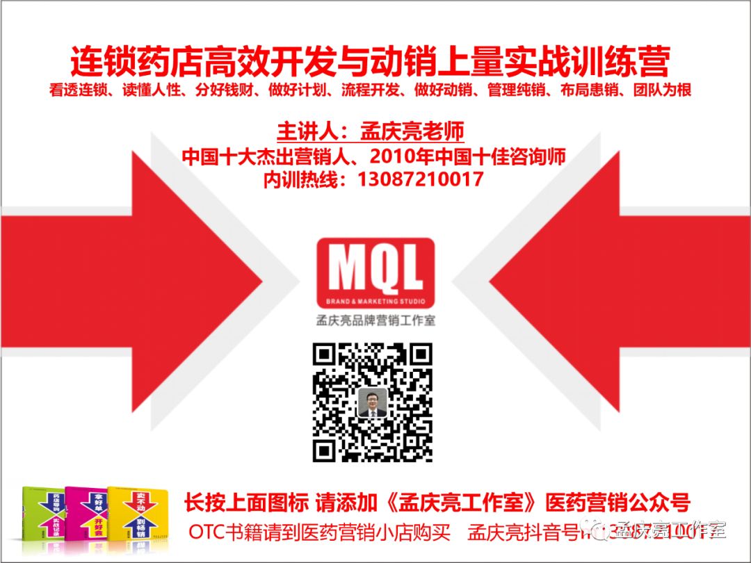 百亿感冒中成药市场！产品销售额排行、企业排行、销售增长排行分析。