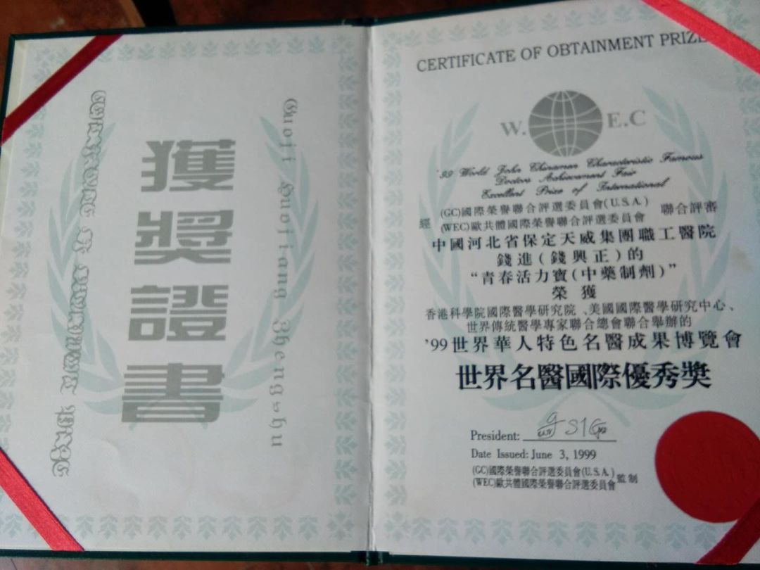 导什么针什么很多中医人都不了解的医学瑰宝，濒临失传的“古九针”之一【鍉针导引疗法】附实操视频_https://www.jmylbn.com_新闻资讯_第11张