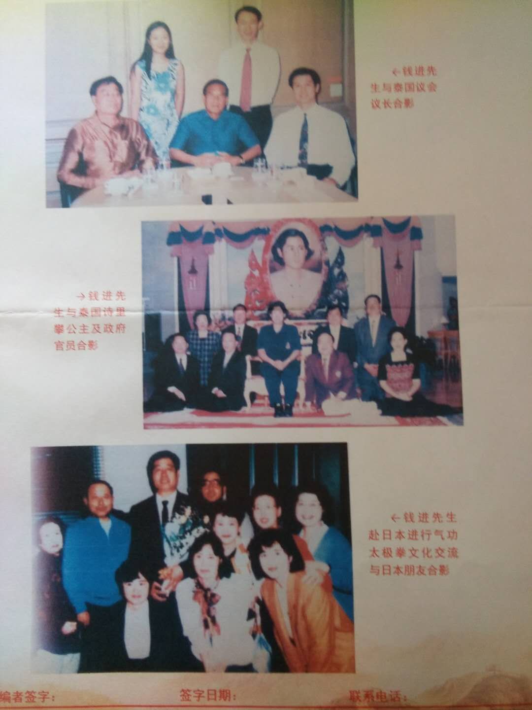 导什么针什么很多中医人都不了解的医学瑰宝，濒临失传的“古九针”之一【鍉针导引疗法】附实操视频_https://www.jmylbn.com_新闻资讯_第14张