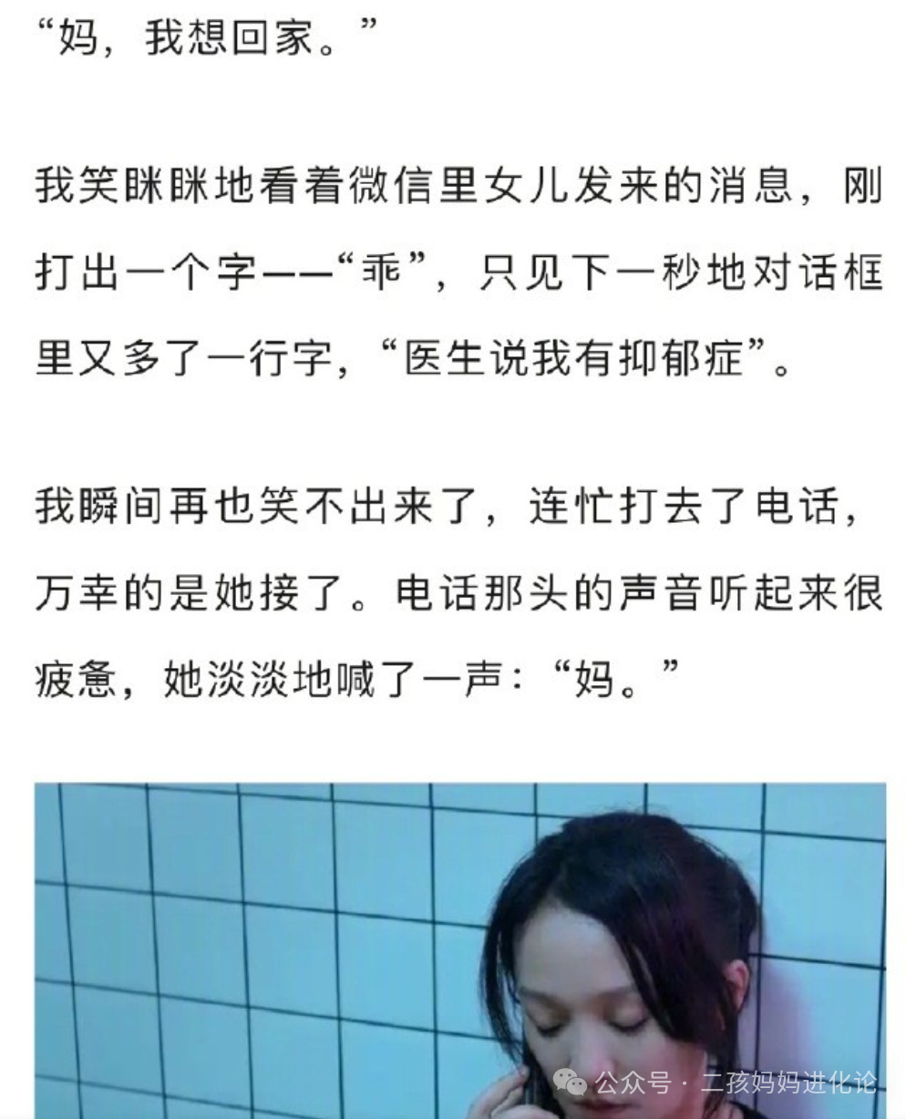 杨幂终于慢下来了