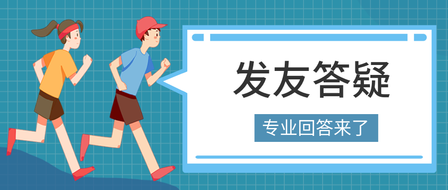 发友答疑：脱发可以长回来吗？