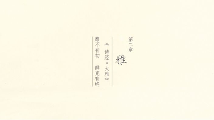 2018.12.4 今晚纪录片丨《此心安处--崔各庄纪事》：马术与艺术、创新与传承！575.png