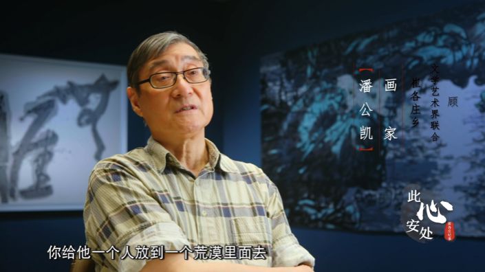 2018.12.4 今晚纪录片丨《此心安处--崔各庄纪事》：马术与艺术、创新与传承！685.png