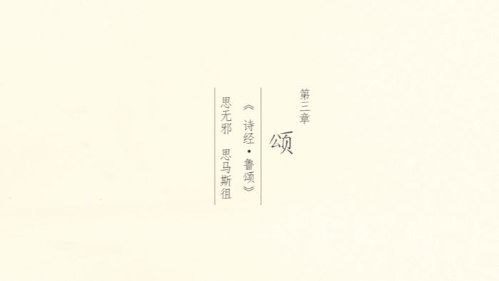 2018.12.4 今晚纪录片丨《此心安处--崔各庄纪事》：马术与艺术、创新与传承！685.png