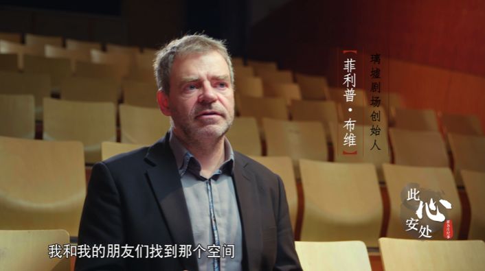 2018.12.4 今晚纪录片丨《此心安处--崔各庄纪事》：马术与艺术、创新与传承！565.png