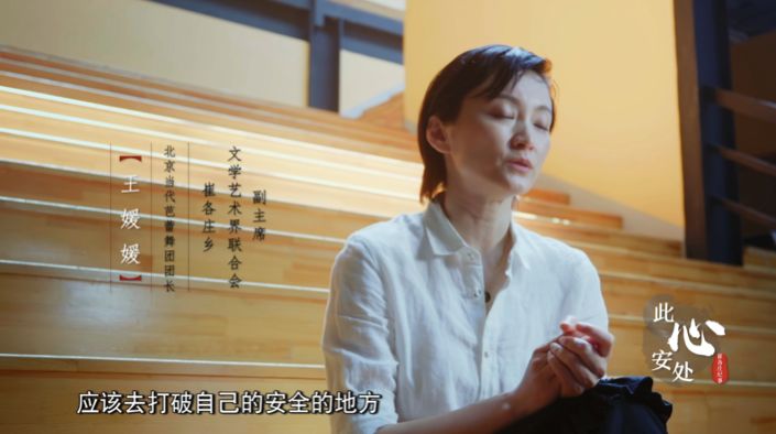 2018.12.4 今晚纪录片丨《此心安处--崔各庄纪事》：马术与艺术、创新与传承！683.png