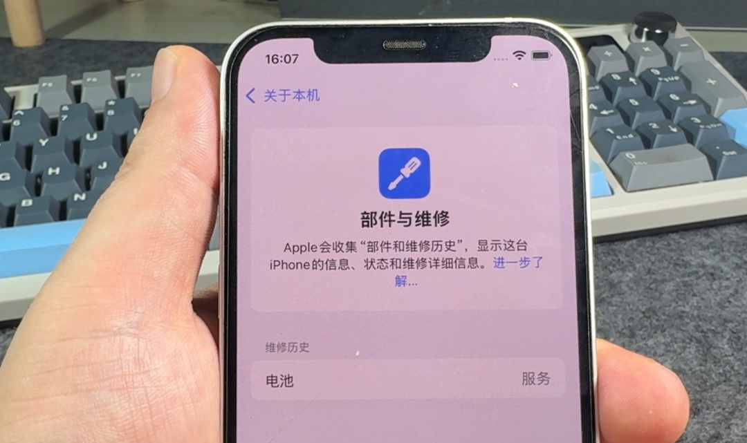 iOS 18.1准正式版发布了，老款iPhone用户有福了！