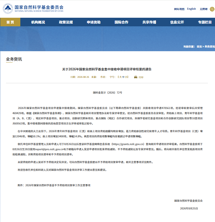 截图.png