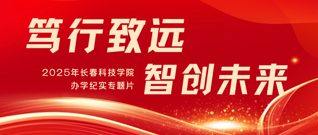 金红色大气资讯头条微信公众号封面图.png