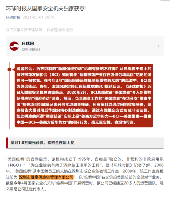 深圳公司利用香港空殼公司隱匿收入被查，涉外公司如何應(yīng)對(duì)？