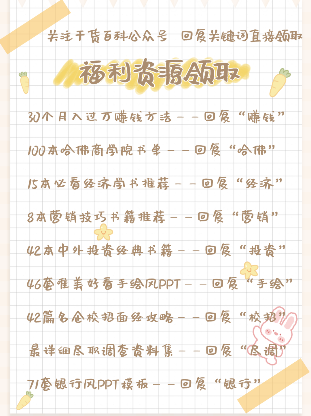 为什么O型血被称为最惨的血型