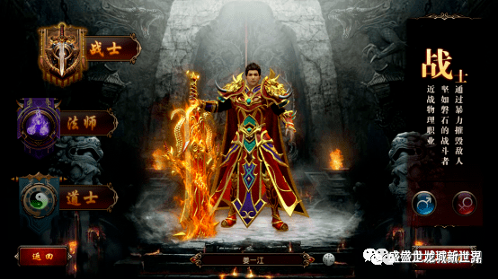 复古传奇1.76怀旧版-官网入口