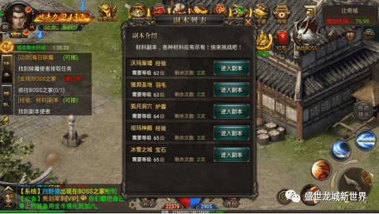 复古传奇1.76怀旧版-官网入口