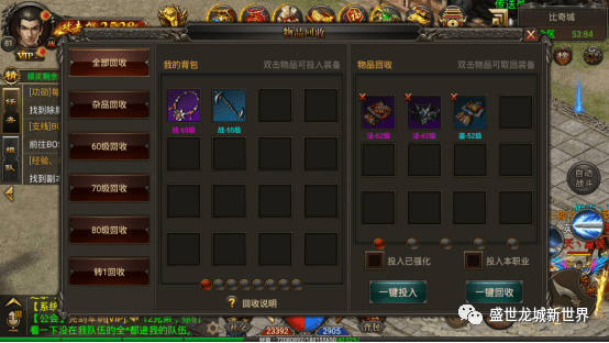 复古传奇1.76怀旧版-官网入口