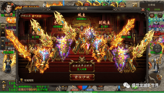 复古传奇1.76怀旧版-官网入口