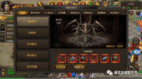 复古传奇1.76怀旧版-官网入口