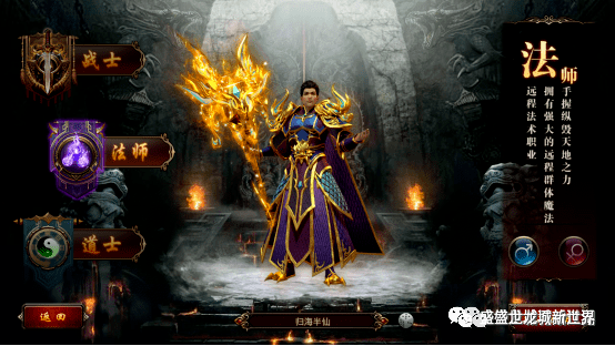 复古传奇1.76怀旧版-官网入口