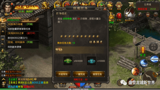 复古传奇1.76怀旧版-官网入口