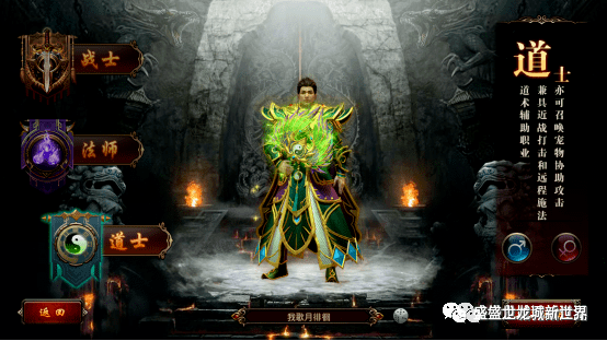 复古传奇1.76怀旧版-官网入口