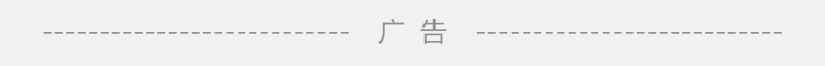 2017.11.13-11.19海宁房产交易数据一周速报