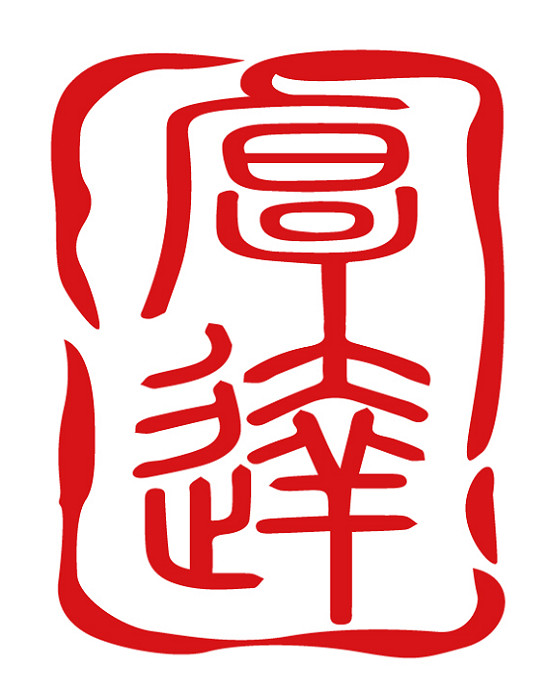 河北厚达律师事务所