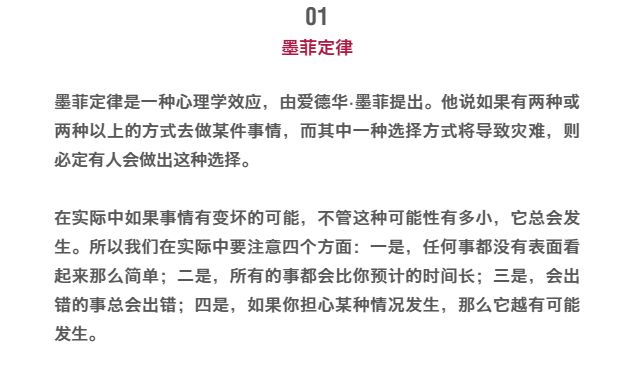 起死回生的八種不得不知的思維 職場 第2張