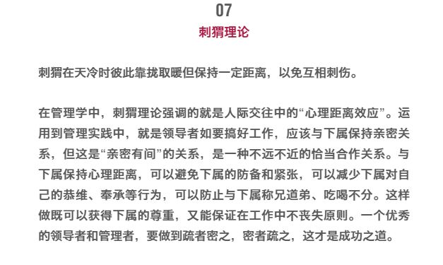 起死回生的八種不得不知的思維 職場 第8張