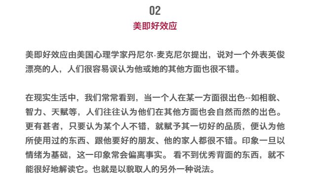 起死回生的八種不得不知的思維 職場 第3張