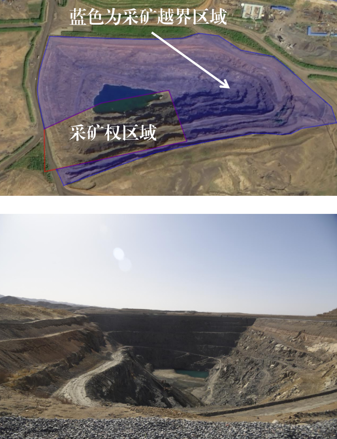 中央生态环境保护督察集中通报5个典型案例的图10