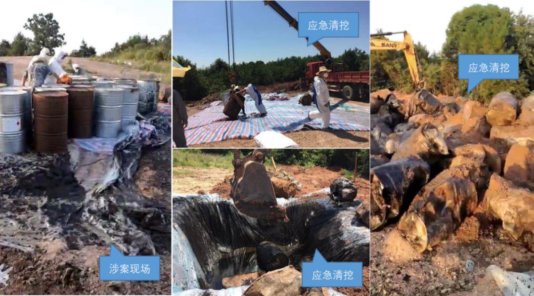 生態(tài)環(huán)境部丨公布8個危廢違法典型案例 生態(tài)環(huán)境部丨公布8個危廢違法典型案例