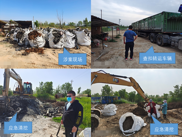 生態(tài)環(huán)境部丨公布8個危廢違法典型案例 生態(tài)環(huán)境部丨公布8個危廢違法典型案例