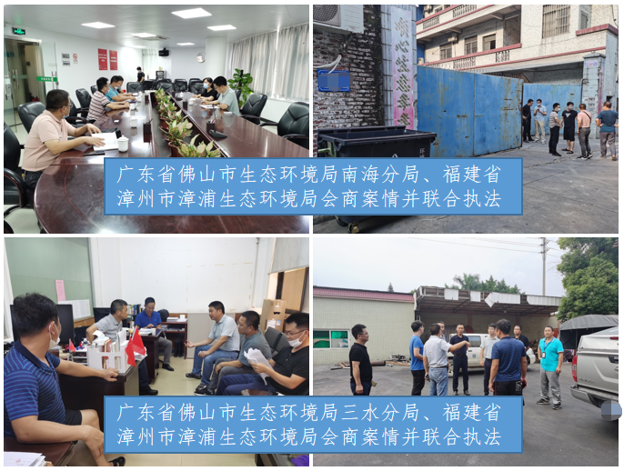 生態(tài)環(huán)境部丨公布8個危廢違法典型案例 生態(tài)環(huán)境部丨公布8個危廢違法典型案例