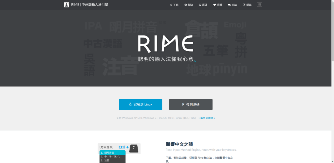 树莓派的桌面体验 | 树莓派